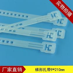 pe梯形扎帶 愛(ài)邁立塑膠制品公司 pe梯形扎帶廠家